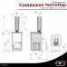 Печь-каменка Сударушка Чистопар 8.5 кВт для русской бани