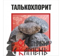 Камни Талькохлорит шлифованный 20 кг, коробка