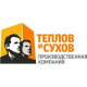 Продукция Теплов и Сухов